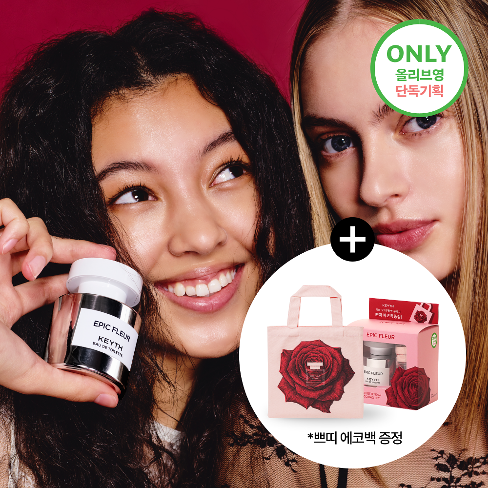 [단독기획/에코백증정] 키스 EDT 50ml (기획 / 단품)